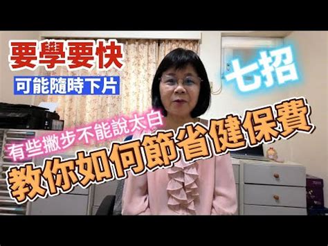 何謂有職榮民|榮民資格